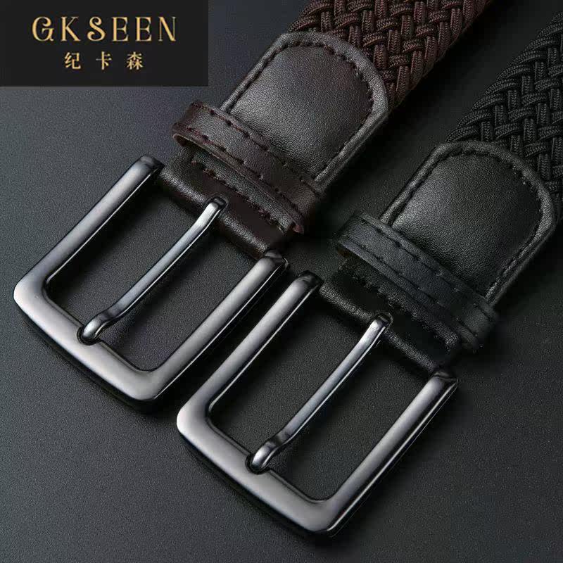 弹力男士针扣手工编织潮流帆布腰带 gkseen纪卡森腰带/皮带/腰链