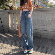 Net Red Retro Broken Cave Jeans Woman 2022 Summer new high waist loose and covety Straight barrel wide pants Chauder