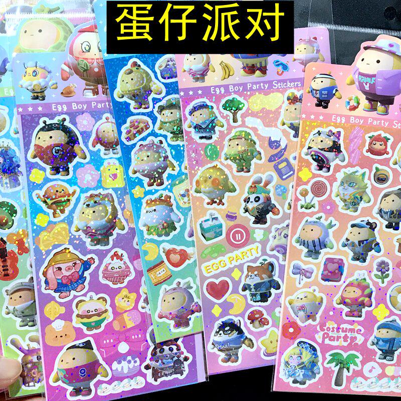500贴蛋仔派对皮肤贴纸儿童卡通小女孩玩具手帐咕卡装饰标签贴画