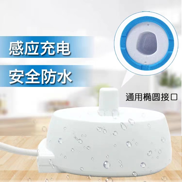 博朗OralB/欧乐B原装D12 D16 3709 P4000 3757电动牙刷充电器底座 - 图2