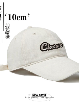 鸭舌帽运动韩版通用四季纯棉帽子