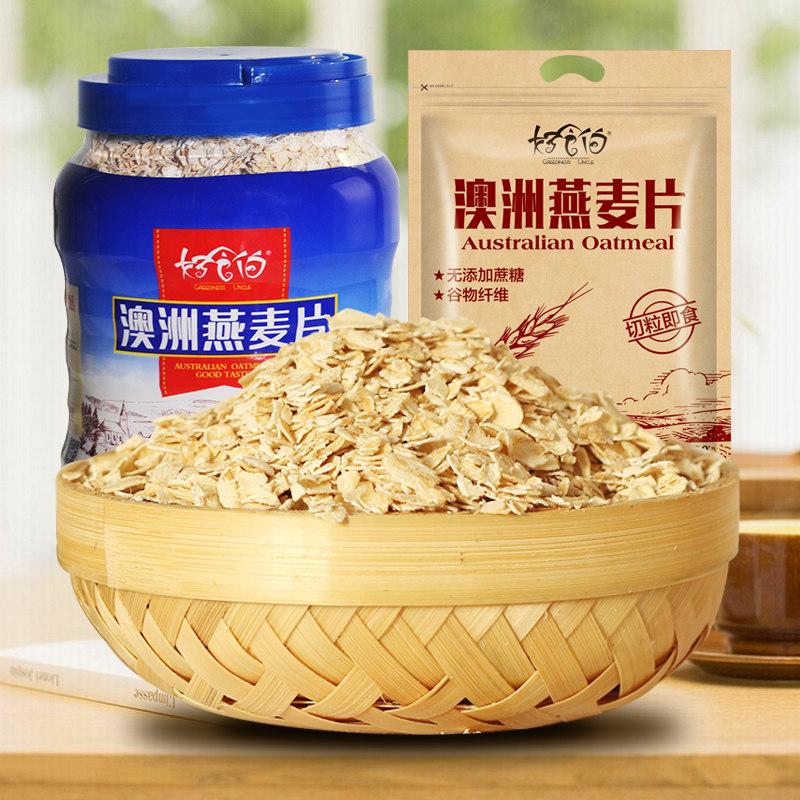 2斤装澳洲纯燕麦片即食 热品库 性价比省钱购