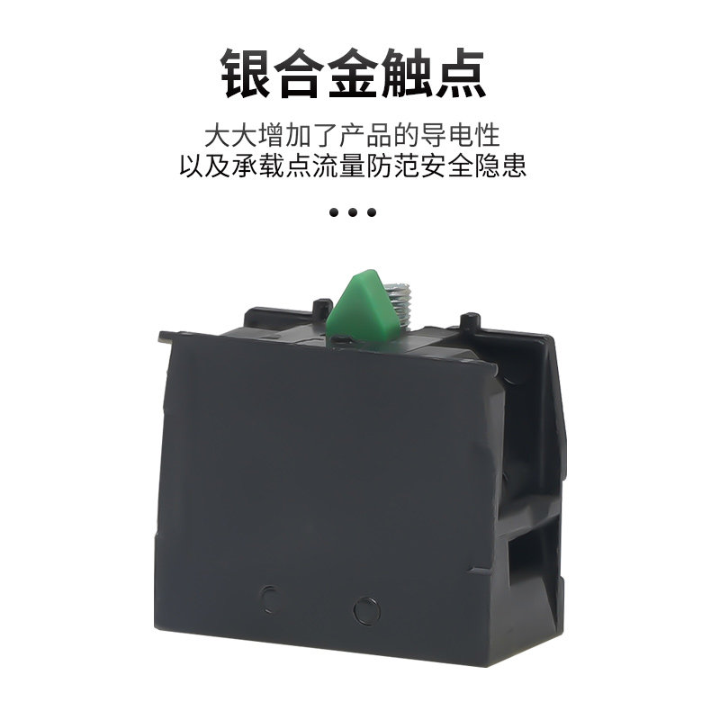 正泰按钮常闭 触头 NP2--BE102 NP2-BE101 常开 辅助触点,淘宝优惠券,粉丝福利购,淘宝优惠卷