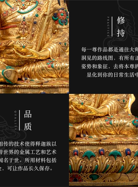 莲花生大士佛像精工宝石镶嵌密宗