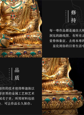 莲花生大士佛像尼泊尔进口释迦族