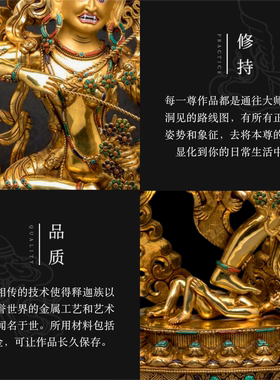 作明佛母佛像尼泊尔进口手工摆件