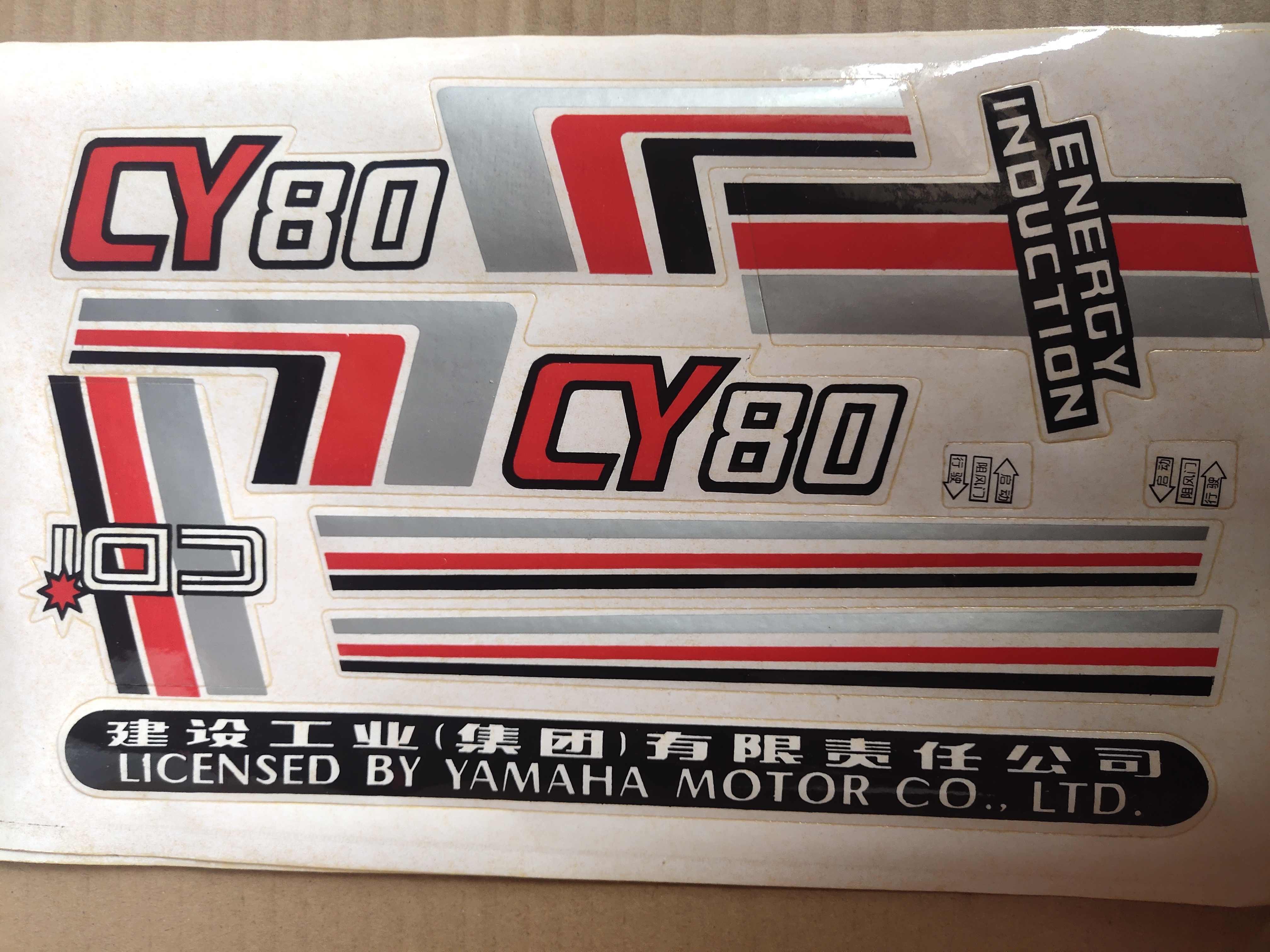 雅马哈标贴 新人首单立减十元 21年8月 淘宝海外