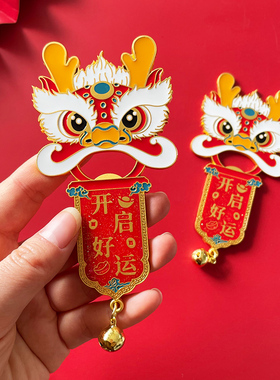卡通磁吸开瓶器冰箱贴磁贴个性创意立体磁性啤酒瓶起子开酒器定制