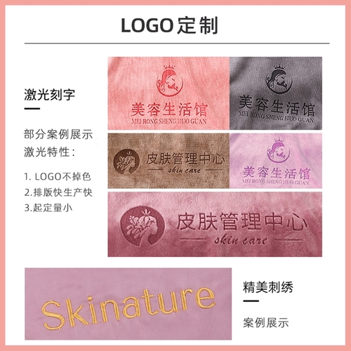 美容院专用浴裙女可穿抹胸女可定制LOGO可穿抹胸汗蒸服不掉毛吸水