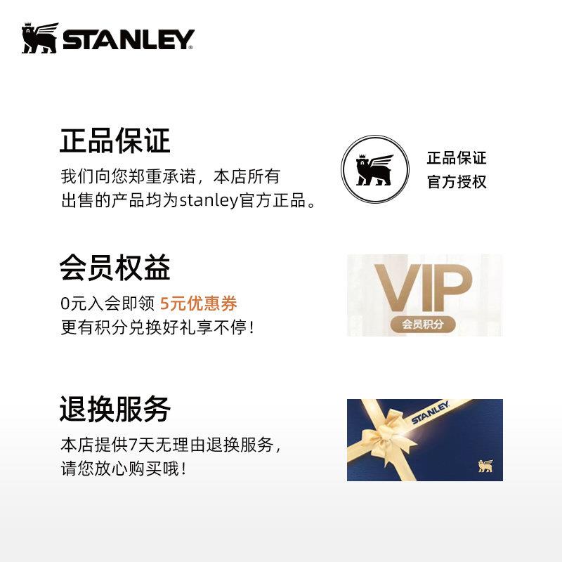 美国STANLEY保温杯04不锈钢真空便携密封吸管杯磨砂马卡龙色男女 - 图3