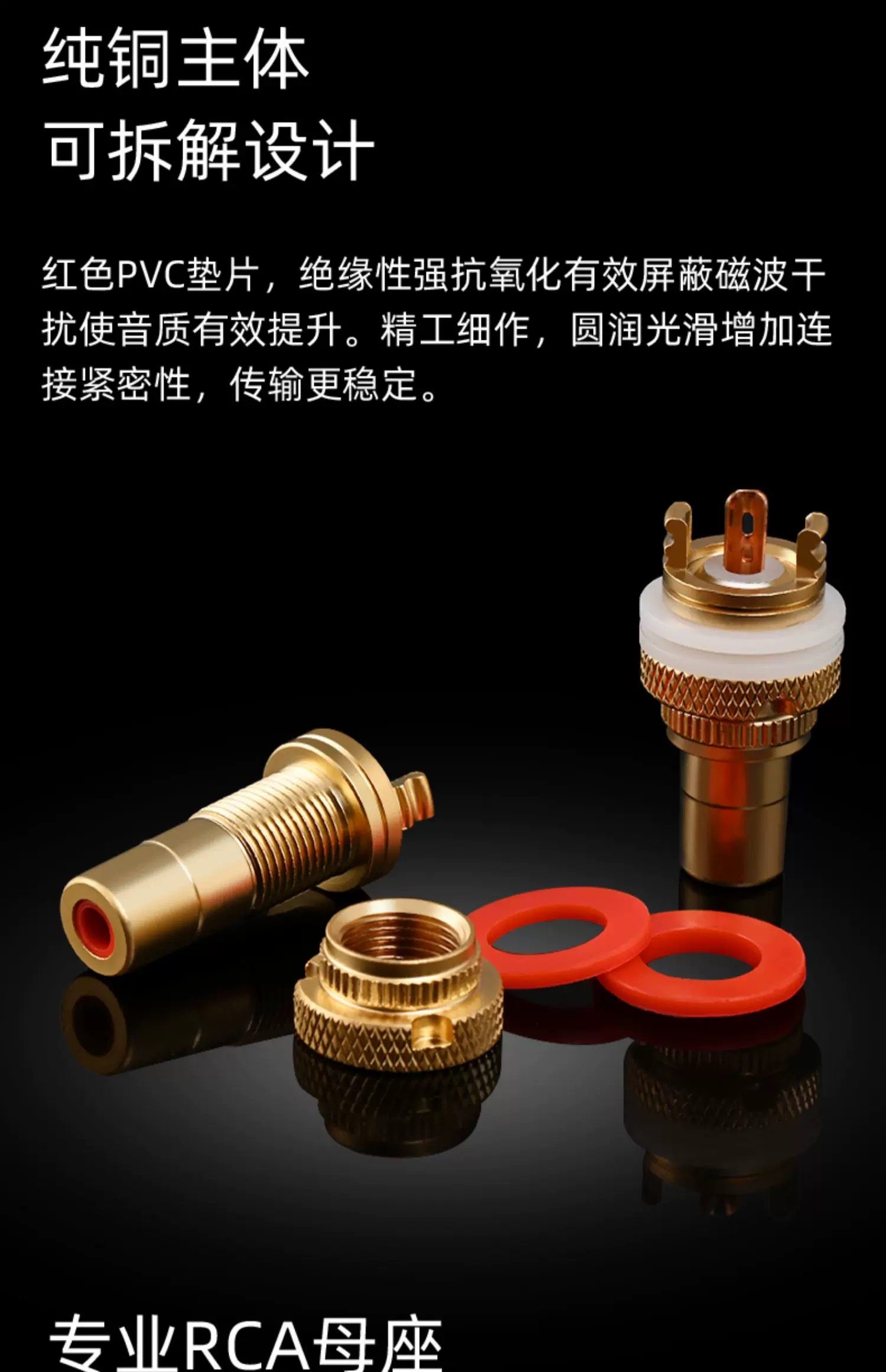 法国独丫兽纯铜镀金莲花母座RCA莲花母插座AV功放CD音响接线端子,淘宝优惠券,粉丝福利购,淘宝优惠卷