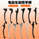 Suitable for Tailing Yadi Xinri electric vehicle brake handle battery car front and rear handbrake handle left and right maintenance accessories
