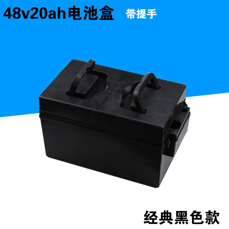 箱子防冻电动车电瓶适用48v20ah电池盒自行三轮车外壳三轮老化-图0