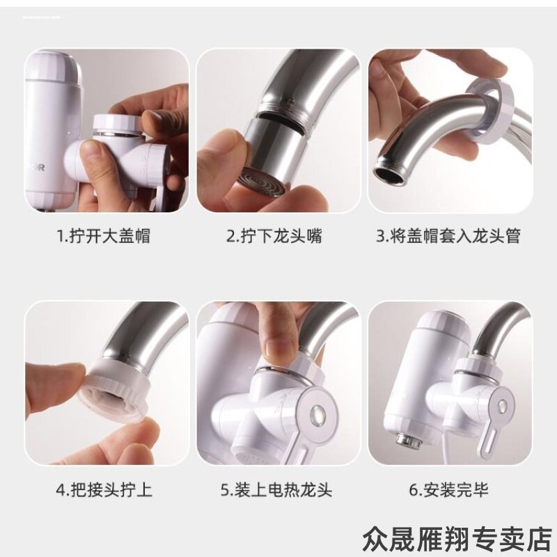 卫生间厨房水龙头过滤净水器转接头即热式电热水器螺母丝配件塑料