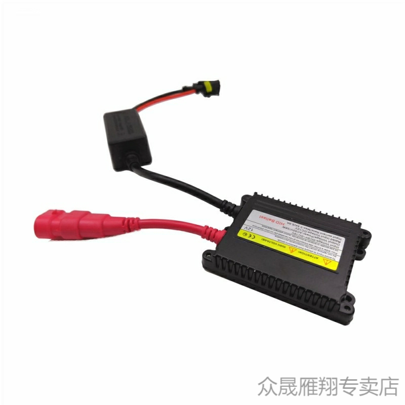 疝气大灯稳压器汽车安定器12V55W35W直流HID灯薄款快启氙安定器 - 图0