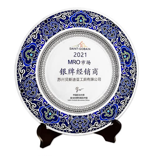 美国NORTON诺顿砂轮白刚玉磨床砂轮片圣戈班蓝天沙轮205*20*31.75 - 图1