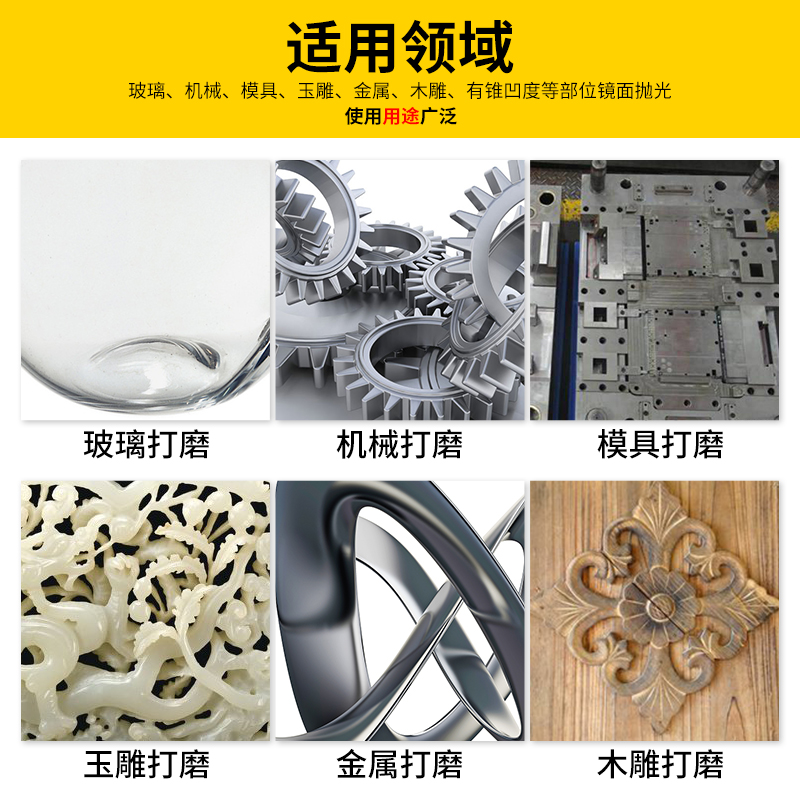 羊毛打磨头6mm模具抛光轮羊毛球工具材料软镜面金属大号内孔圆孔