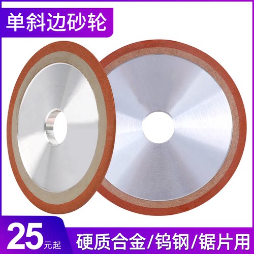 斜边金刚石砂轮PDX合金钢木工锯片斜口沙轮磨片磨锯齿钨钢32金钢 - 图0