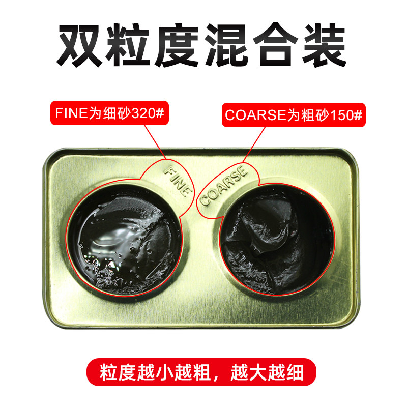 277钢砂膏摩托车气门研磨砂汽车发动机气缸抛光膏金刚砂金属打磨,淘宝优惠券,粉丝福利购,淘宝优惠卷