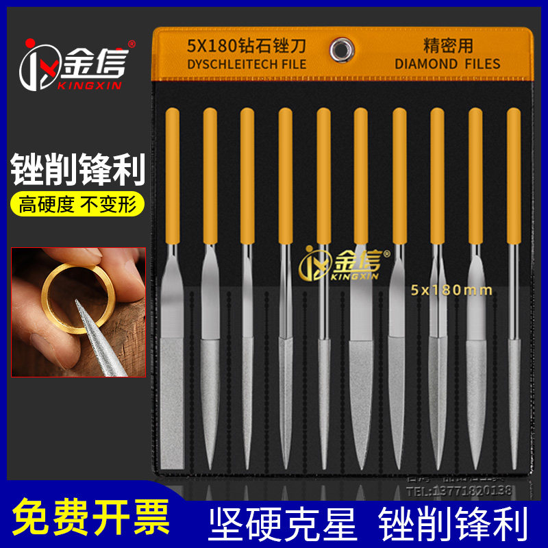 金信金刚石锉刀合金三角扁平半圆金钢挫刀什锦锉小型套装打磨工具_虎窝淘