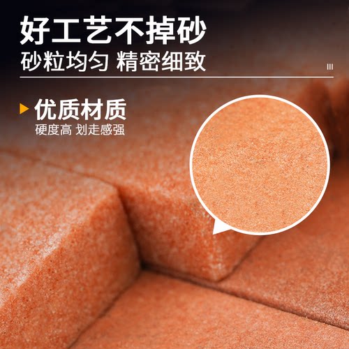 阿大耐石定角磨刀器油石150*20*10mm宽8支装磨刀石油石条精磨抛光 - 图1