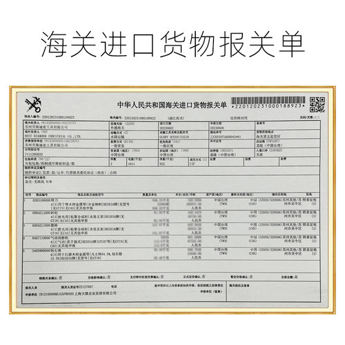 台湾Besdia一品异形金刚石锉刀BF-900异形弯钩合金钻石金刚砂锉刀 - 图1