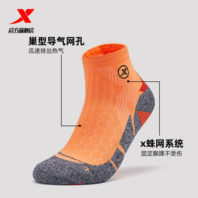 ຖົງຕີນແລ່ນມາຣາທອນມືອາຊີບ Xtep ຈີນ