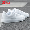 Xtep sneakers women's shoes Air Force One casual shoes 2026 autumn new men's shoes white shoes trendy sports shoes