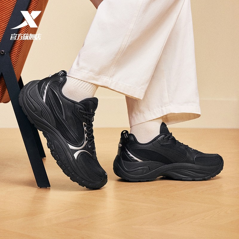 特步山海9代丨老爹鞋男冬季百搭轻便运动鞋增高复古休闲鞋户外鞋,淘宝优惠券,粉丝福利购,淘宝优惠卷