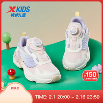 Special Step Girl Shoes 2023 Autumn Winter New Children Sneakers Girl Leather Face Waterproof Knots Button Casual Shoes