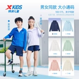 Xtep, летняя дышащая форма, детская куртка подходит для мужчин и женщин, комфортная одежда для защиты от солнца с капюшоном, детская одежда