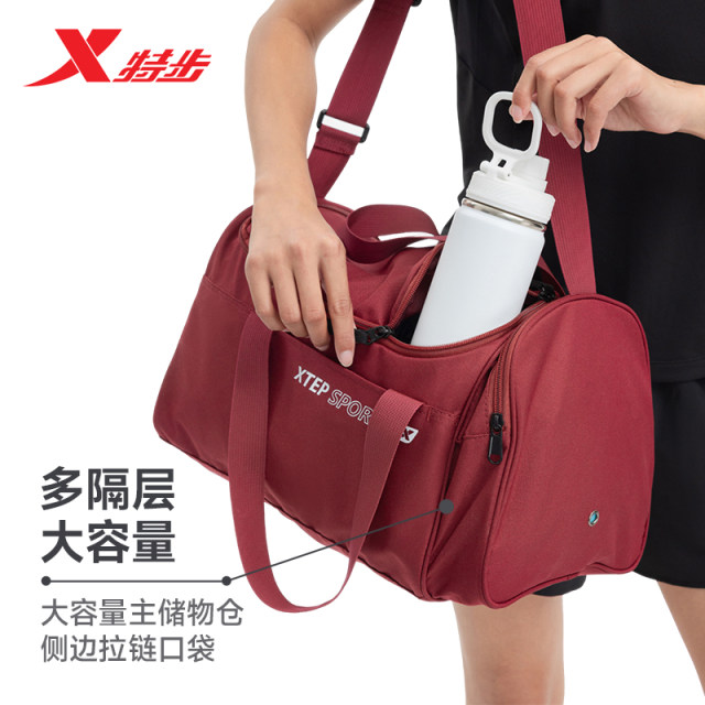 Xtep Fitness bag luggage bag women's storage crossbody bag travel bag men's large capacity sports bag waterproof outdoor swim bag