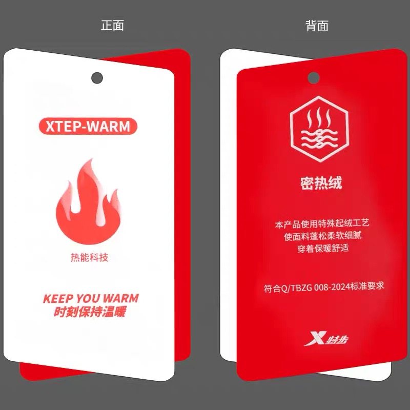 特步男运动裤秋冬男裤针织卫裤宽松男装直筒裤子束脚男士休闲长裤,淘宝优惠券,粉丝福利购,淘宝优惠卷