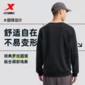 特步圆领卫衣男款秋季爸爸针织套头衫加绒运动服长袖上衣简约男装 图片 3