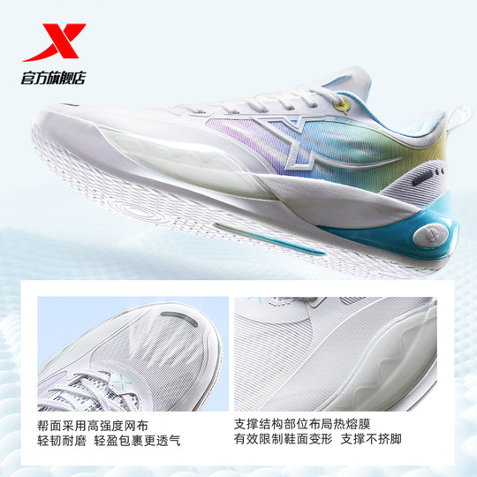 特步轻袭3 | 后卫篮球鞋2025新款正品网面透气耐磨专业实战运动鞋