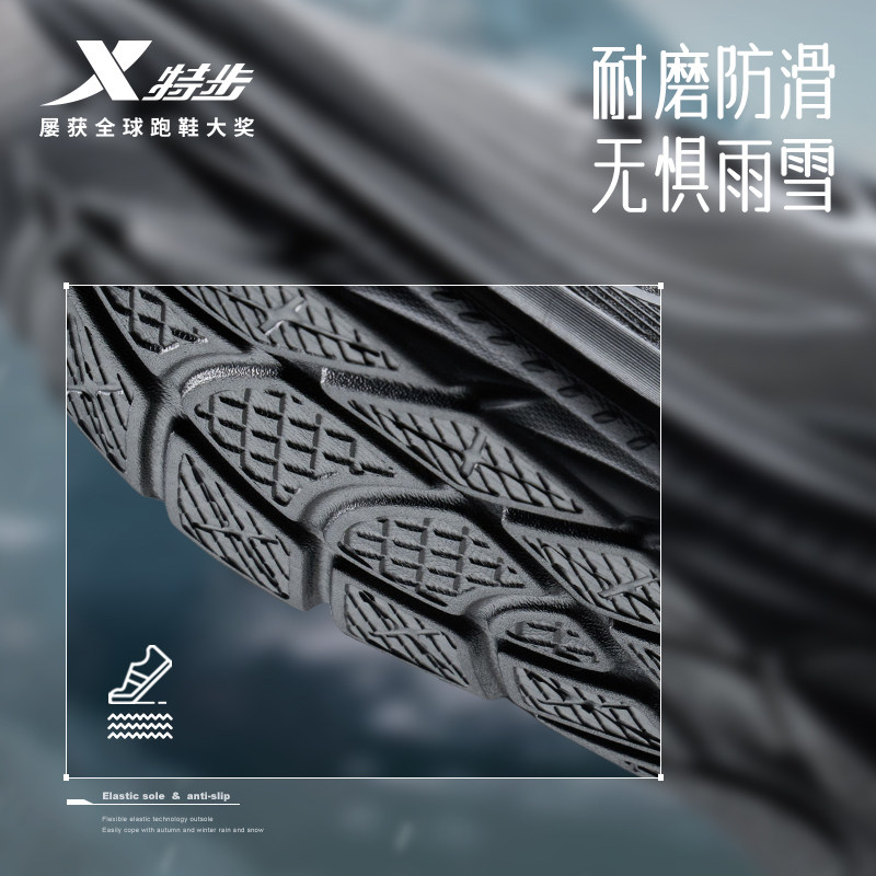 特步轻悦FW丨跑步鞋男鞋秋冬革面防泼水运动鞋减震女鞋加绒棉鞋