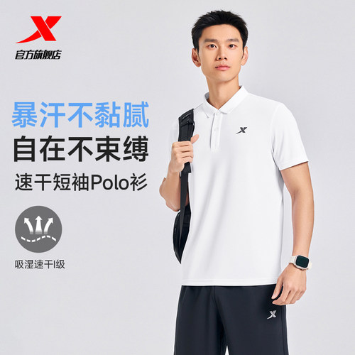 特步polo衫男短袖夏季商务透气健身爸爸翻领T恤运动上衣休闲男装 - 图0
