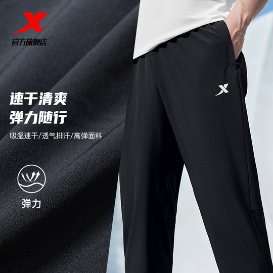 特步加绒卫裤男裤冬季运动裤健身跑步裤子直筒休闲百搭运动长裤男