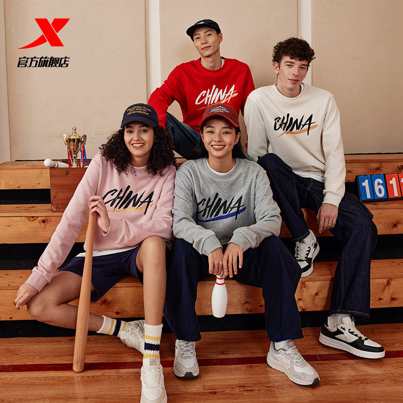  特步运动卫衣/套头衫