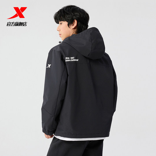 Xtep Sports Jacket Men's 2025 Autumn and Winter New Thin Jacket Outdoor Sports Windbreaker 975129160484