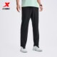 ຊຸດຝຶກອົບຮົມ Xtep | Ice Silk Sports Pants Summer New Men's Sports Loose Pants 974229630242