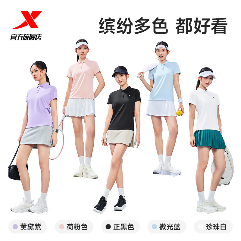特步正肩polo衫女短袖夏季训练衣服羽毛球短T女装运动速干翻领T恤