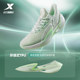 Xtep Youyun ຮຸ່ນທີ 9 ເກີບບ້ວງ sneakers