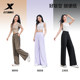 Xtep Benming Pants丨 Yamamoto Pants Sunscreen ກາງເກງຂາກວ້າງ Summer Drapey Lazy ກາງເກງ