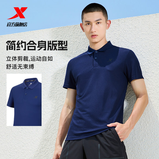 Xtep polo shirt men's quick-dry short-sleeved T-shirt