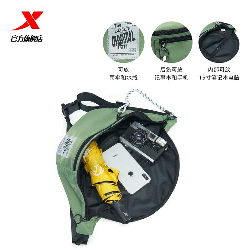 特步运动男女2023新款通勤单肩包 特步单肩背包