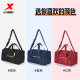 Xtep Fitness bag luggage bag women's storage crossbody bag travel bag men's large capacity sports bag waterproof outdoor swim bag