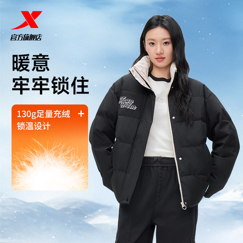 特步羽绒服女士2025年冬季宽松运动上衣保暖风衣外套975428190190,淘宝优惠券,粉丝福利购,淘宝优惠卷