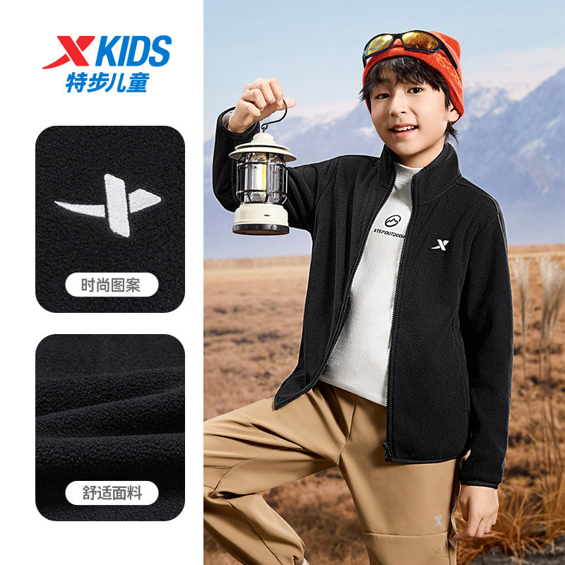 特步童装秋季男童女童运动柔软亲肤加绒保暖外套百搭儿童针织上衣,淘宝优惠券,粉丝福利购,淘宝优惠卷