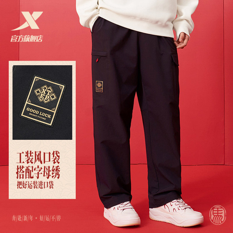 【王鹤棣同款】特步新春系列 | 抓绒工装裤男款运动裤平口休闲裤,淘宝优惠券,粉丝福利购,淘宝优惠卷